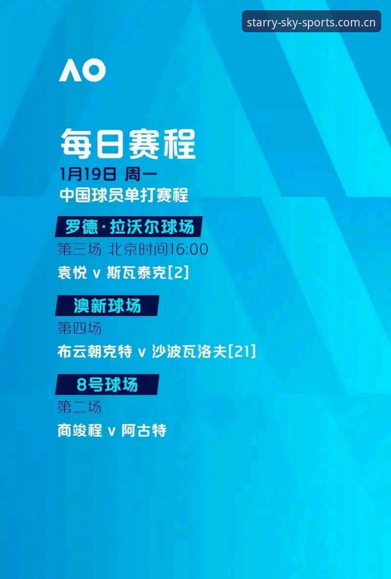 星空体育官方网站 星空体育官方网站2026新版详解:入口、下载与登录全攻略