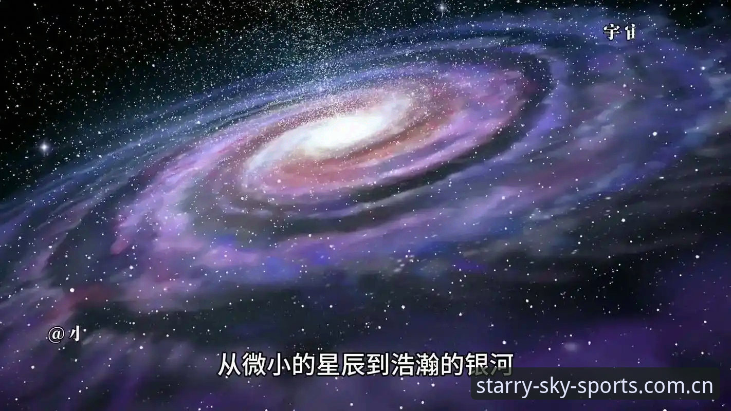 星空体育2026苹果怎么样 星空体育2026苹果版深度分析:从下载到实战的全流程解析