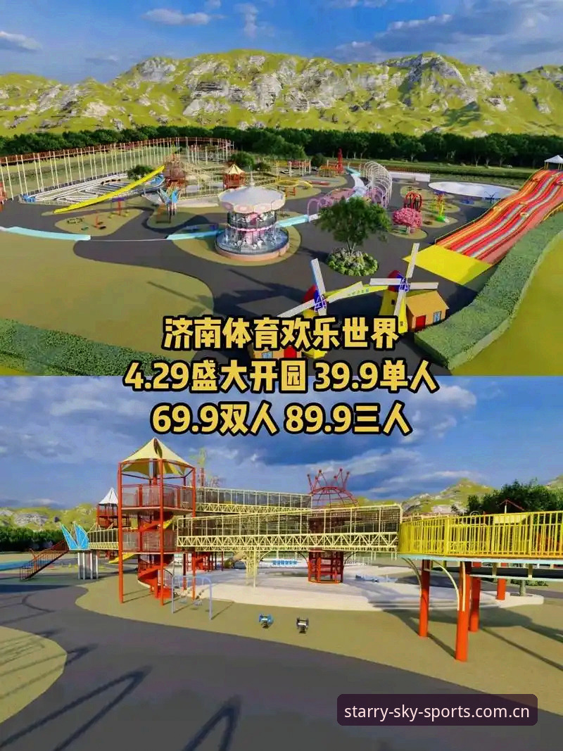 星空体育平台入口深度评测：2026新版体验全面分析